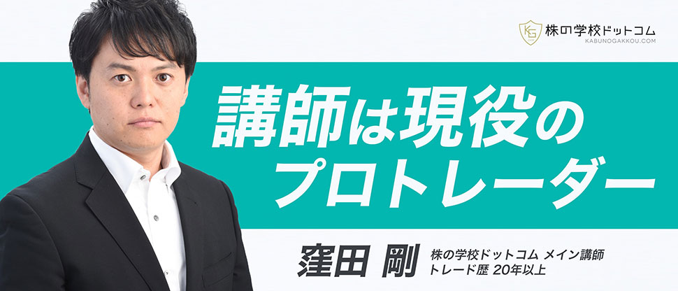 窪田剛 講師紹介