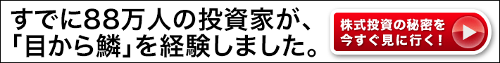 バナー